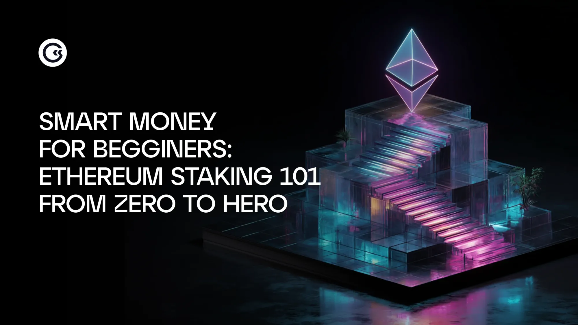 Ethereum Staking: как обычный холдер превращается в on-chain инвестора