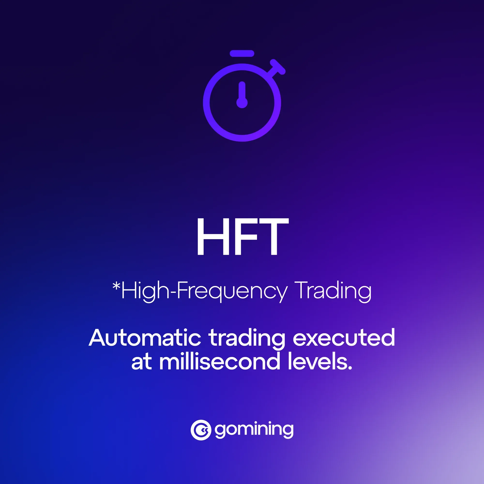 高頻度取引（HFT）：超高速アルゴリズムの仕組み