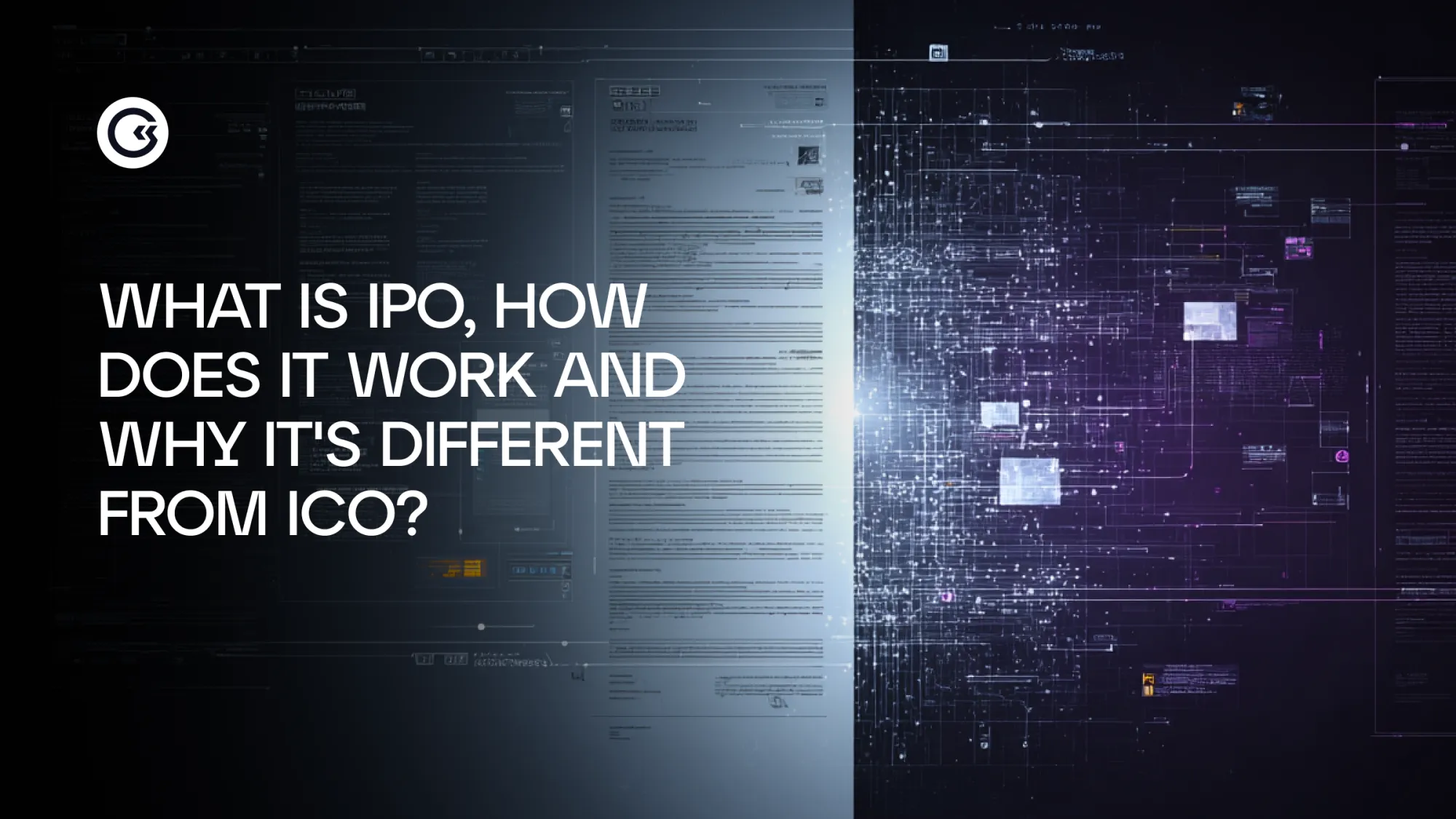 ما هو الاكتتاب العام الأولي (IPO) وكيف يعمل وكيف يختلف عن العرض الأولي للعملة الرقمية (ICO)؟